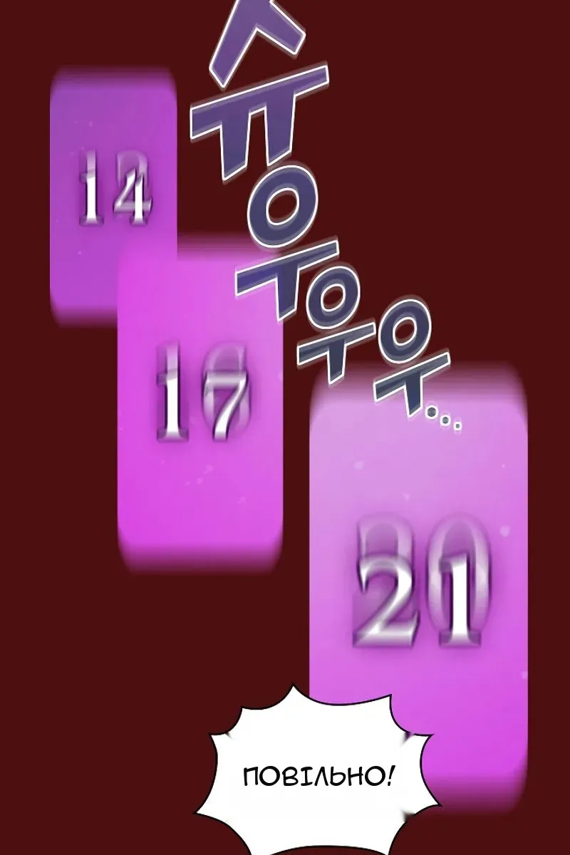 Сторінка 16