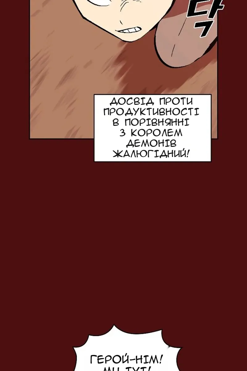 Сторінка 18