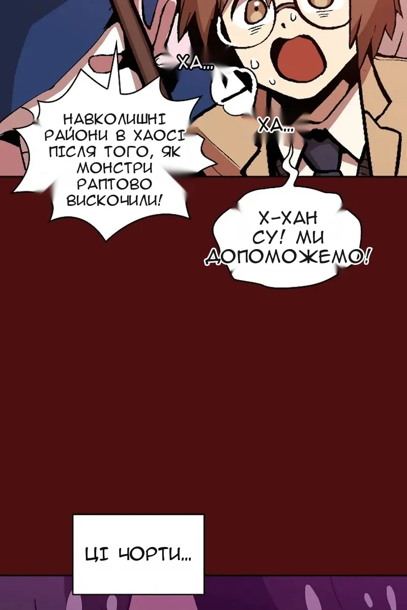 Сторінка 21