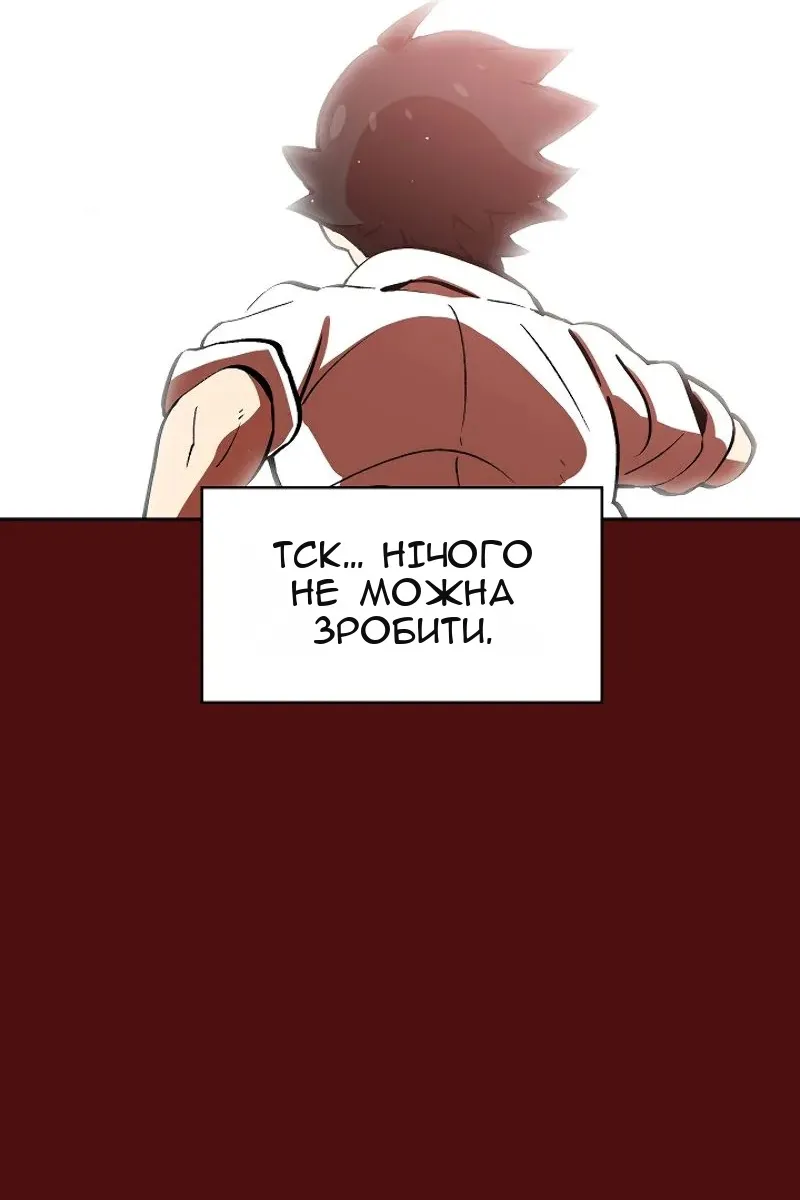 Сторінка 26