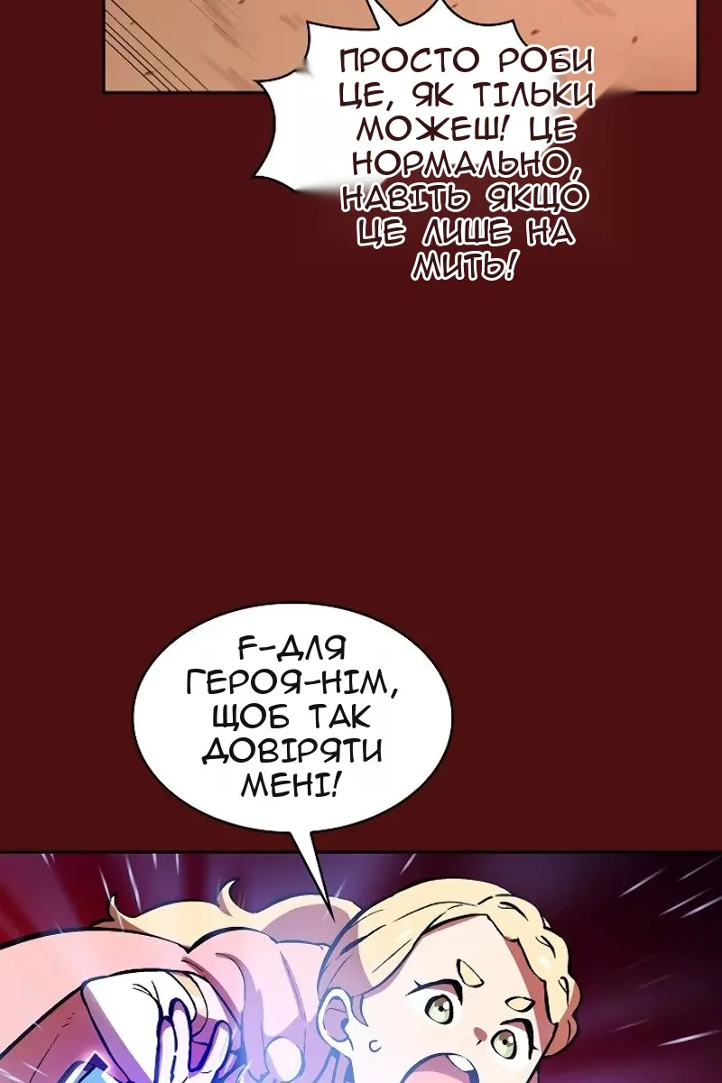 Сторінка 28