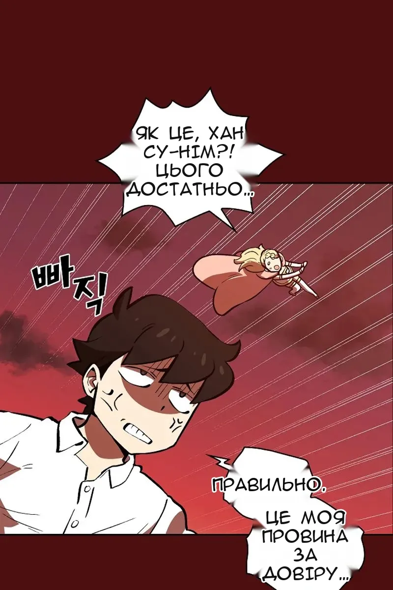 Сторінка 37