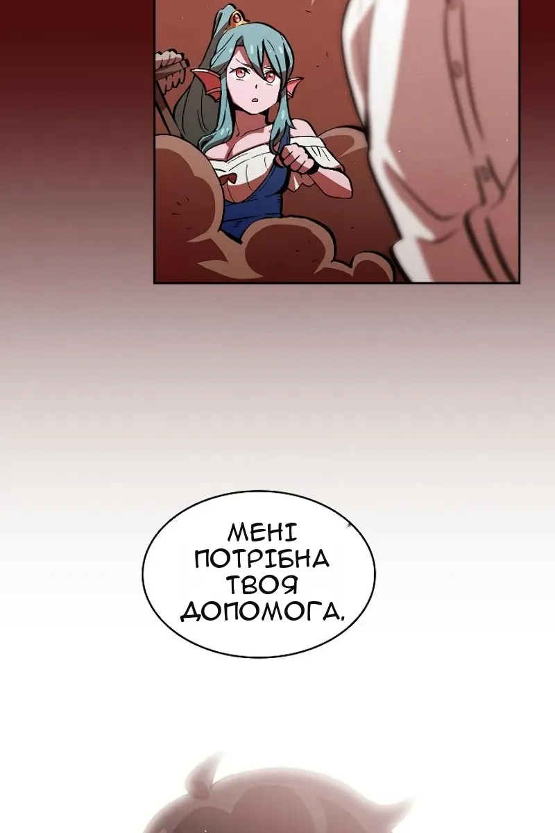 Сторінка 47