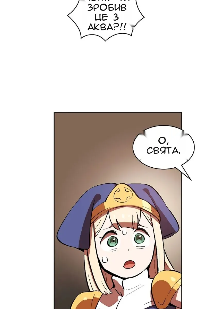 Сторінка 59