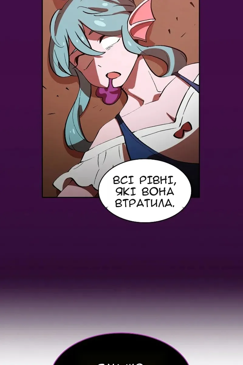 Сторінка 63