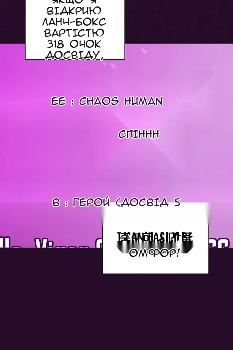 Сторінка 68