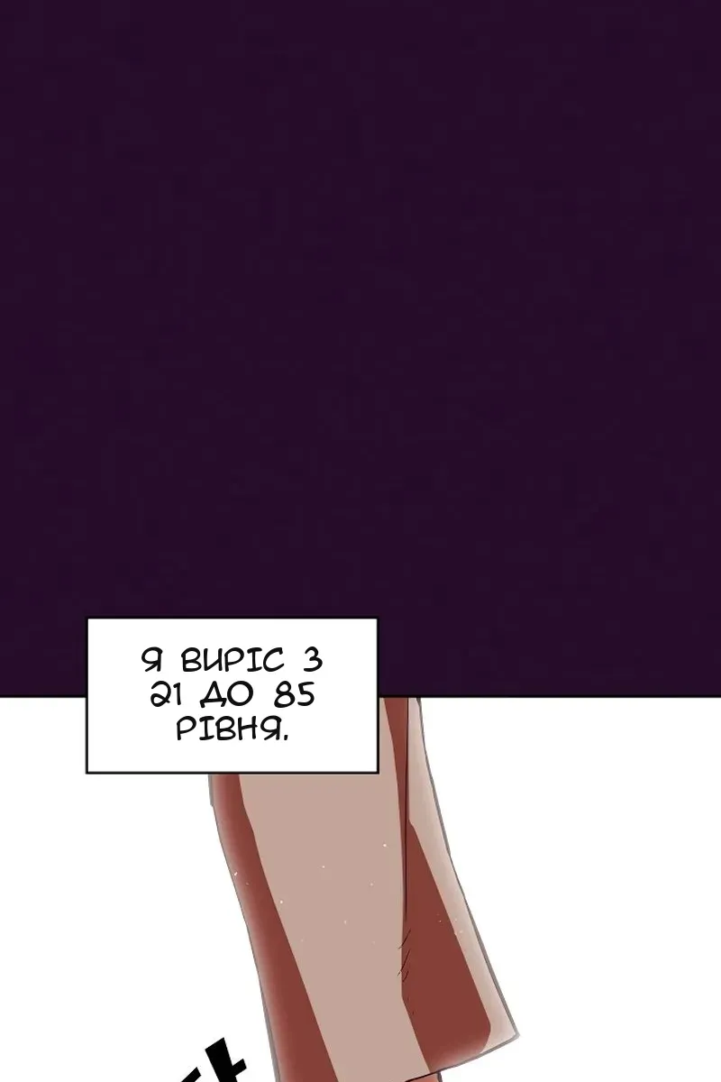 Сторінка 70