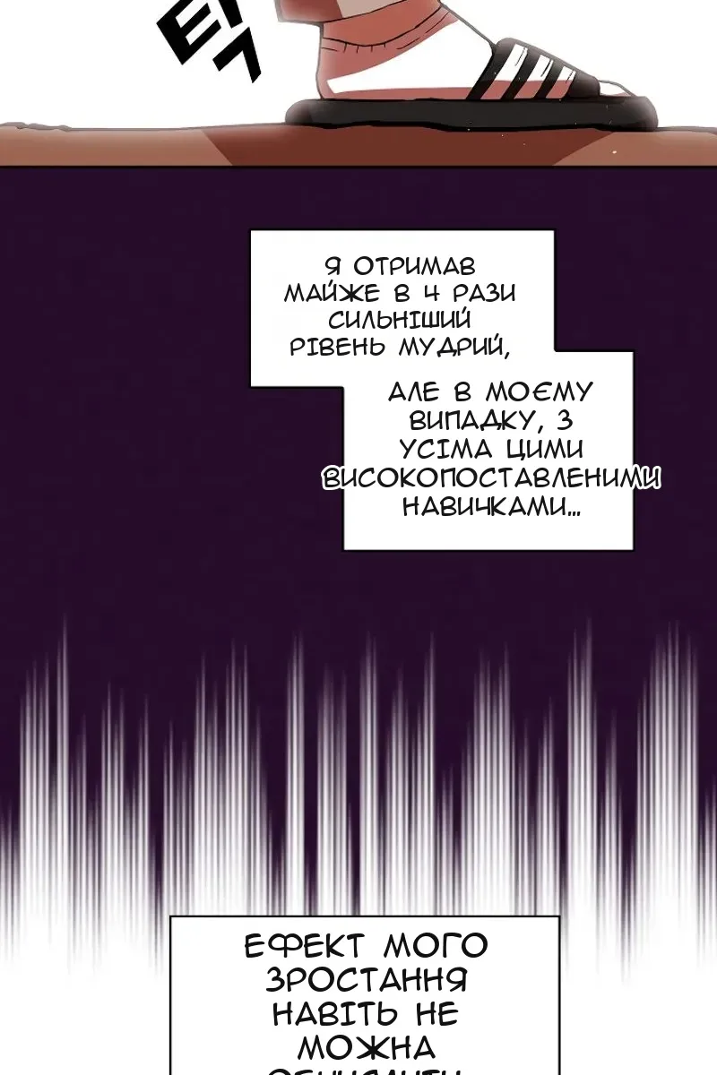 Сторінка 71