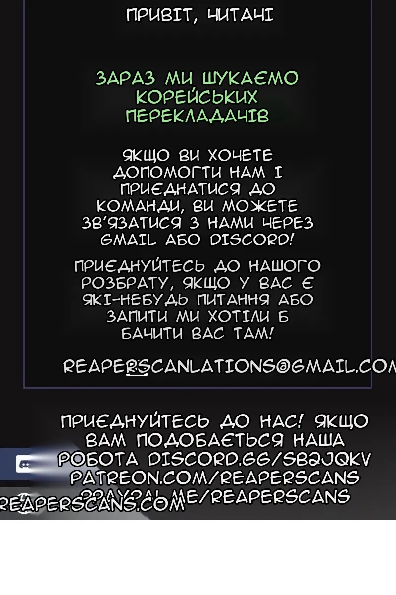 Сторінка 87