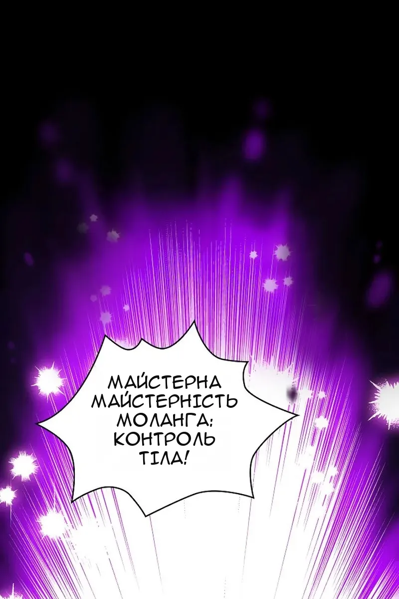 Сторінка 22