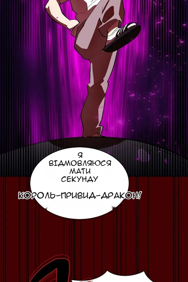 Сторінка 48