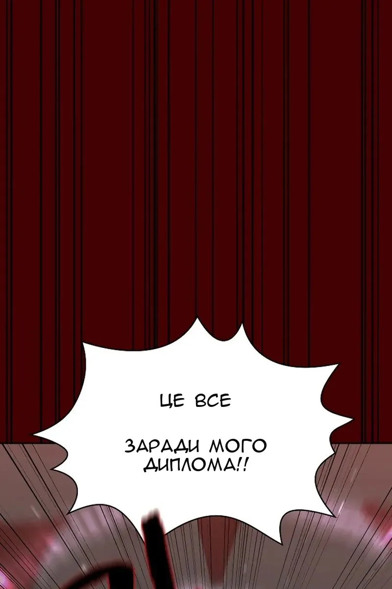 Сторінка 50