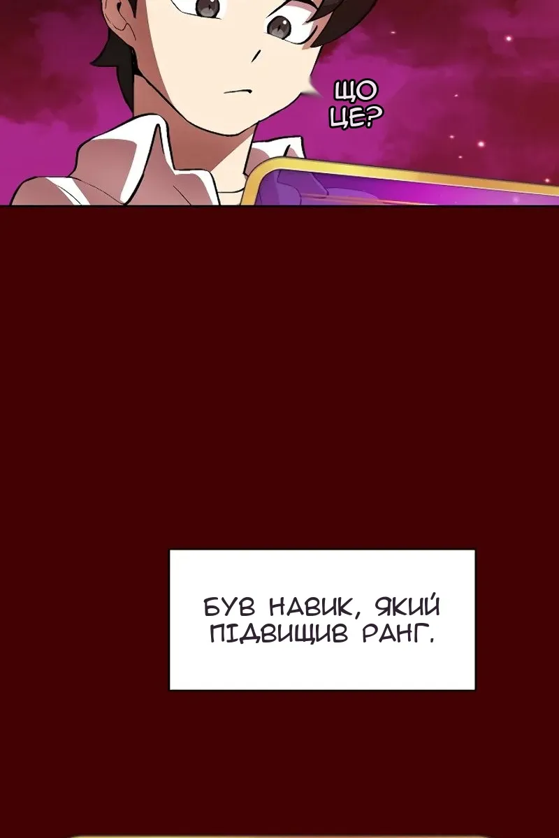 Сторінка 57