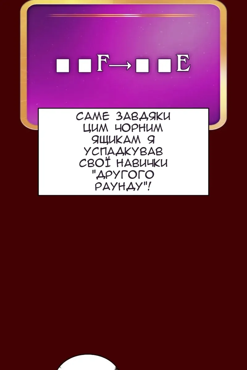 Сторінка 58
