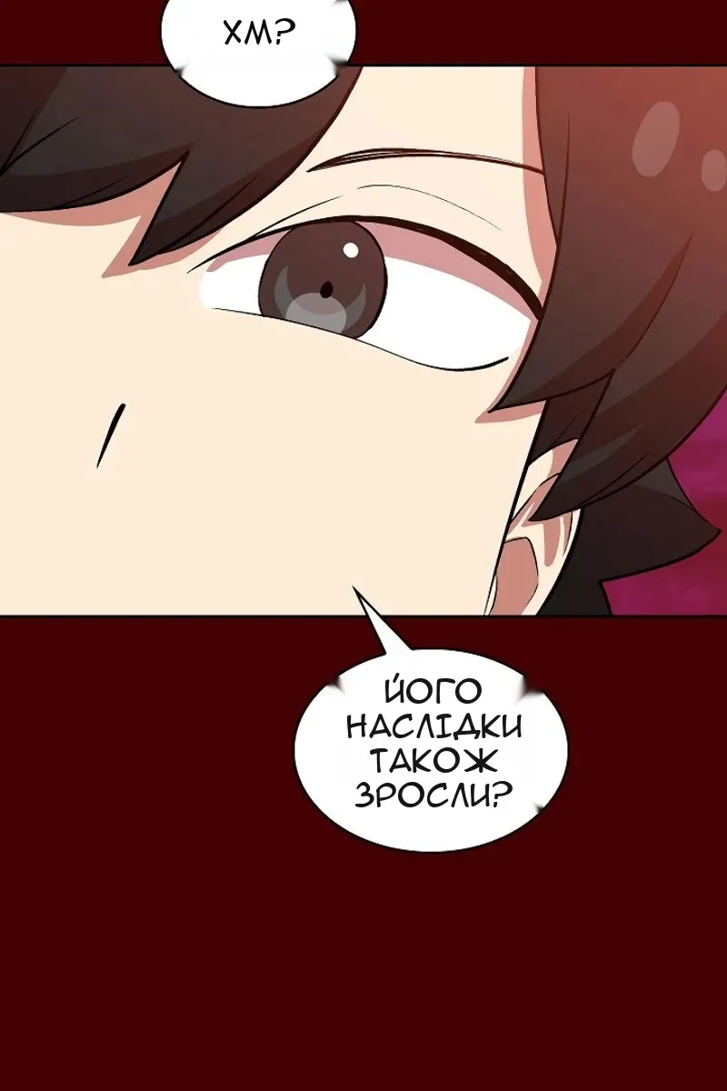 Сторінка 59