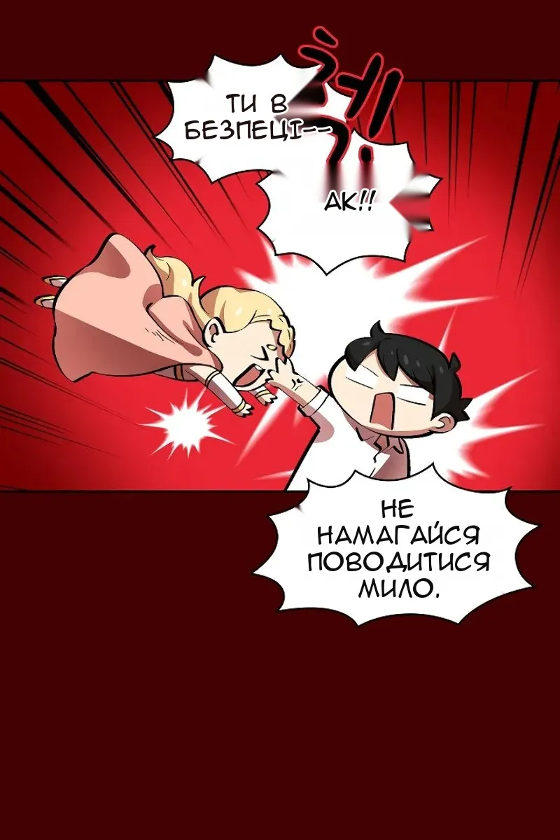 Сторінка 65