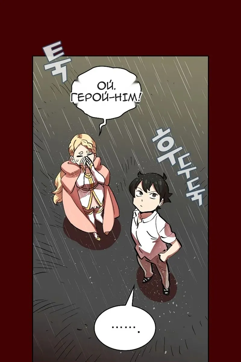 Сторінка 66