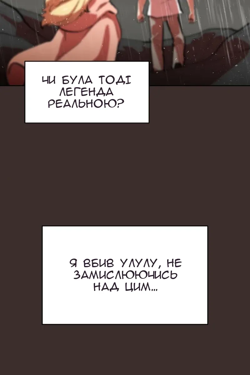 Сторінка 69
