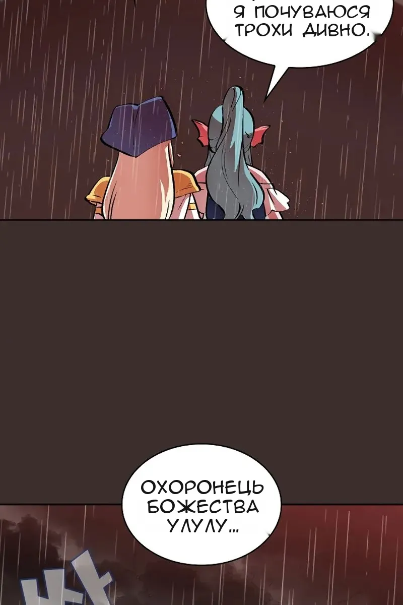 Сторінка 73