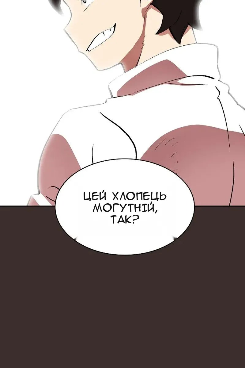 Сторінка 76