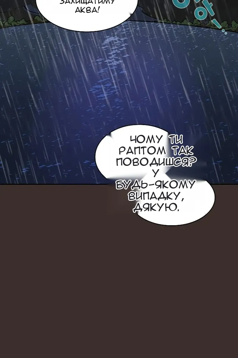 Сторінка 83