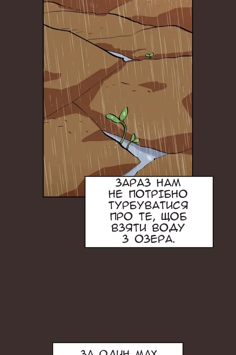 Сторінка 85