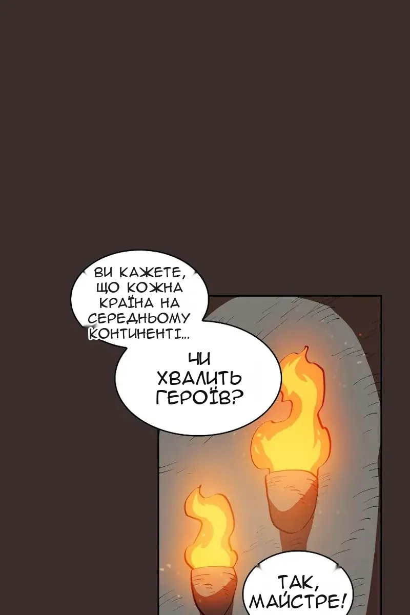 Сторінка 87