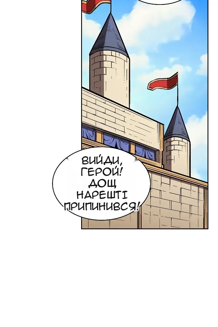 Сторінка 5