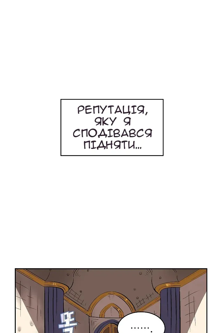 Сторінка 6