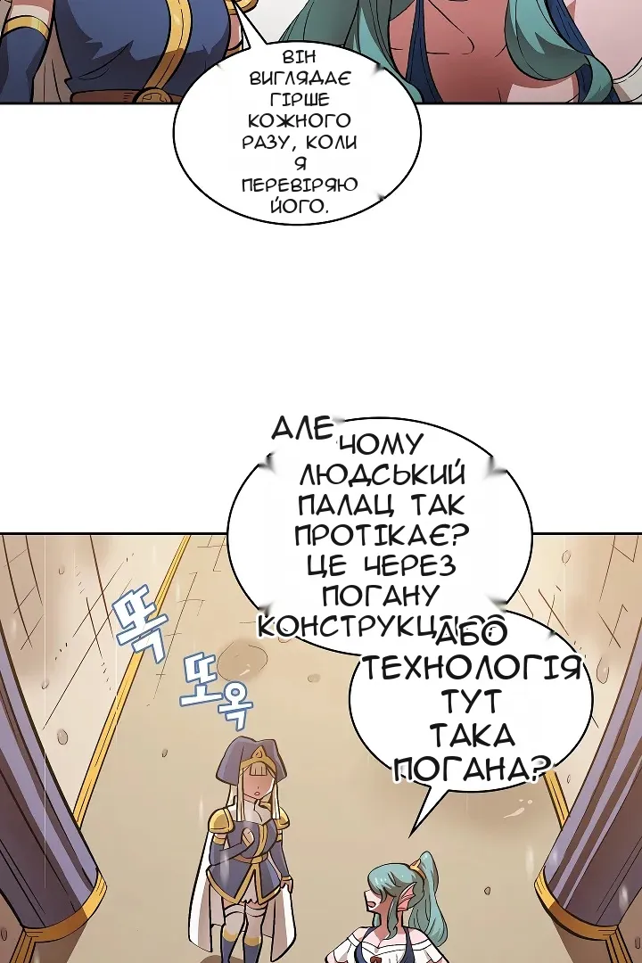 Сторінка 10