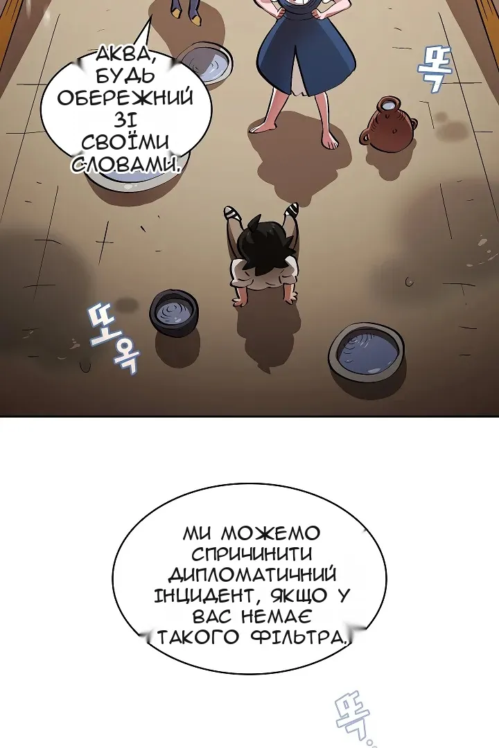 Сторінка 11
