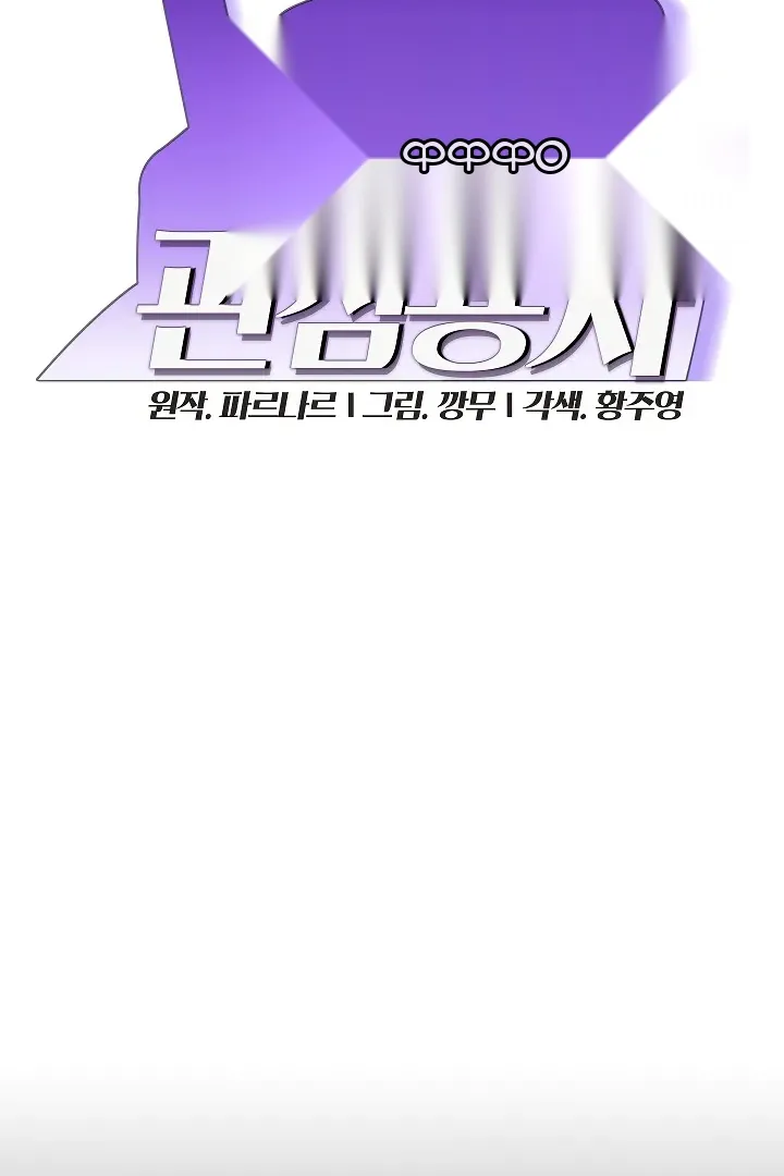 Сторінка 13