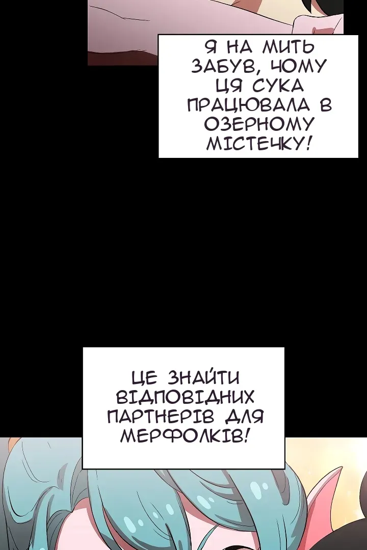 Сторінка 32