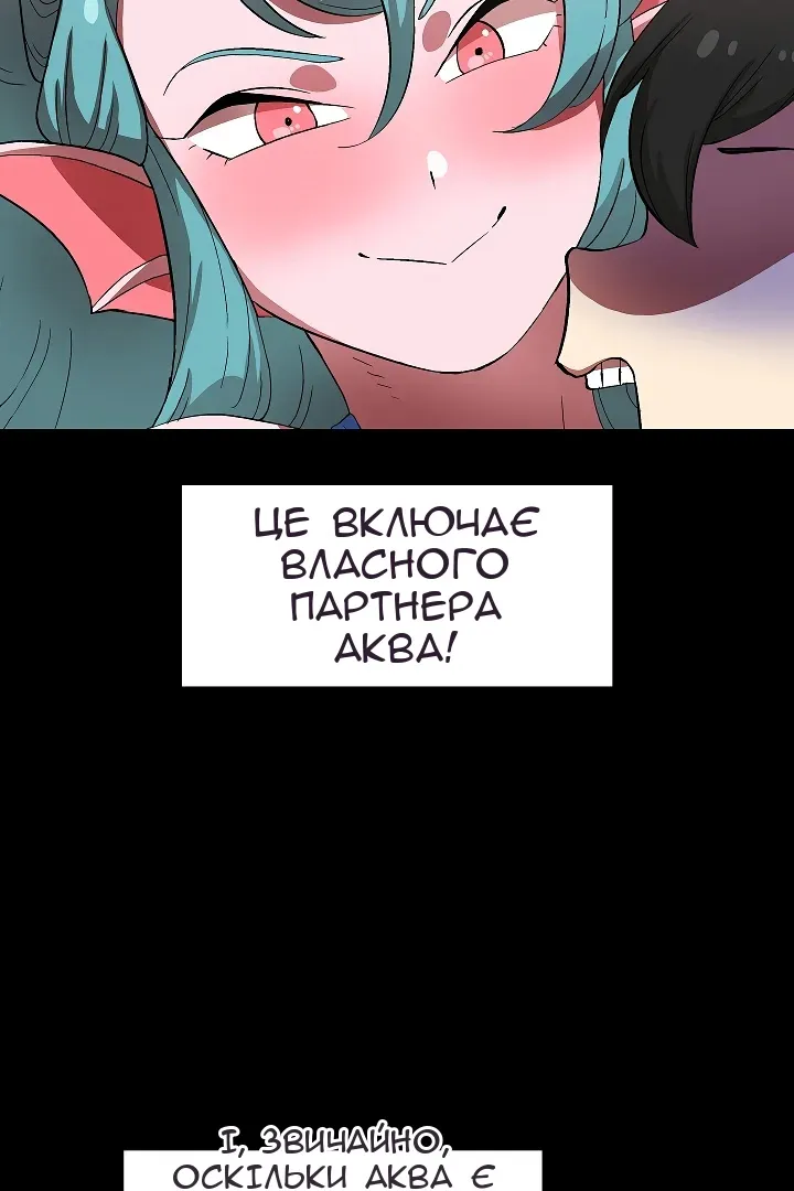 Сторінка 33