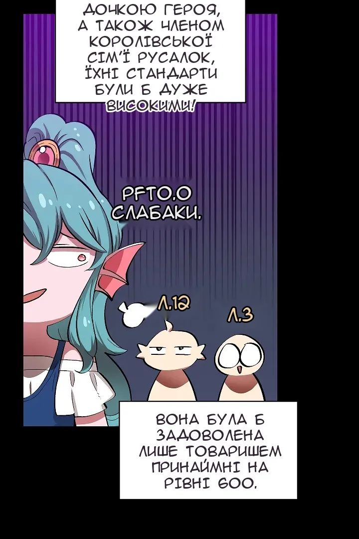 Сторінка 34