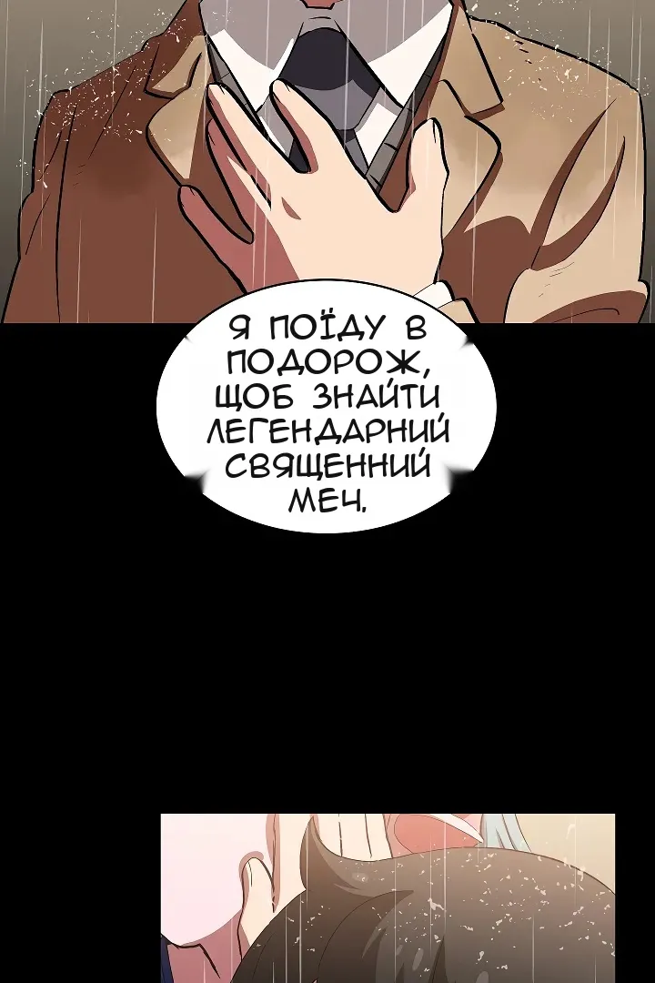 Сторінка 40