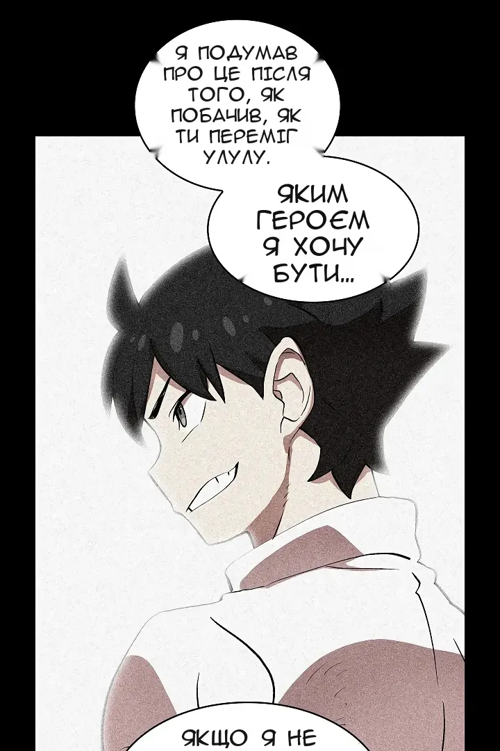 Сторінка 42