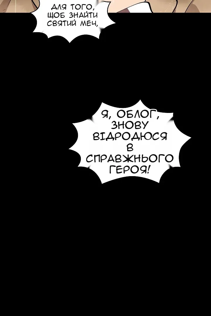 Сторінка 44