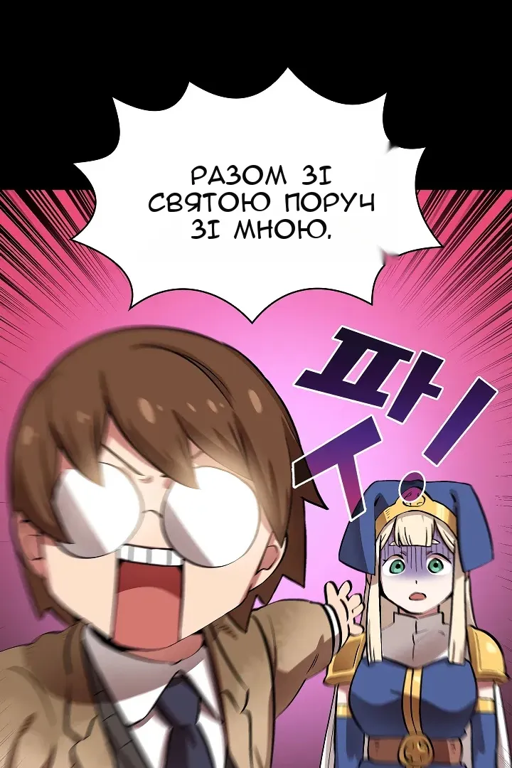 Сторінка 45