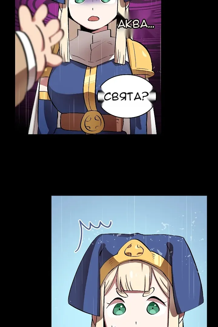 Сторінка 47