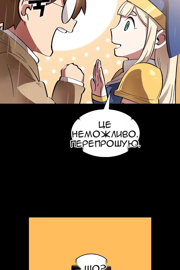 Сторінка 49