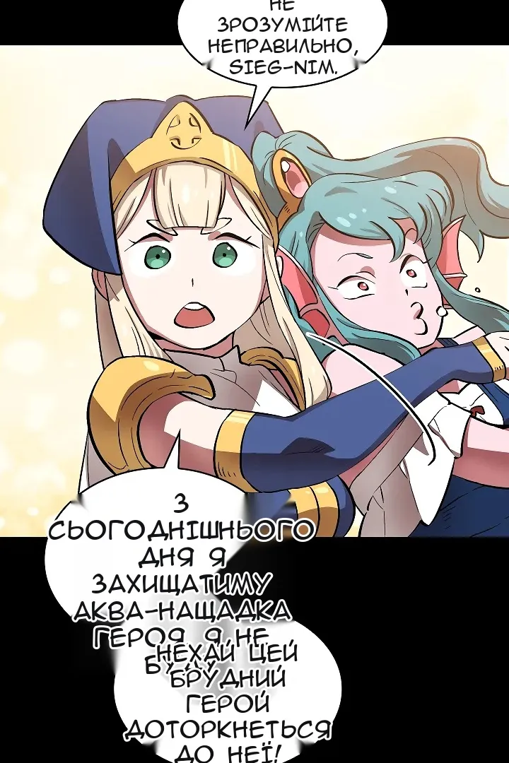 Сторінка 51