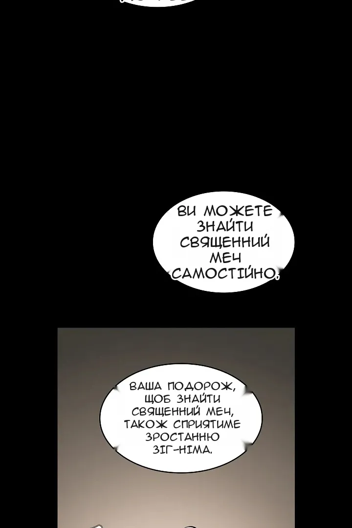 Сторінка 52