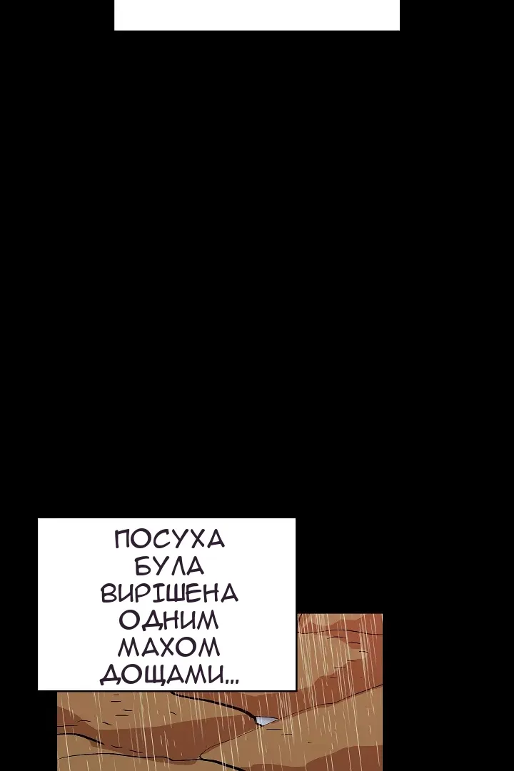 Сторінка 54