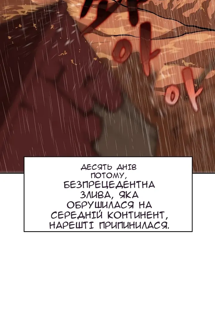 Сторінка 57
