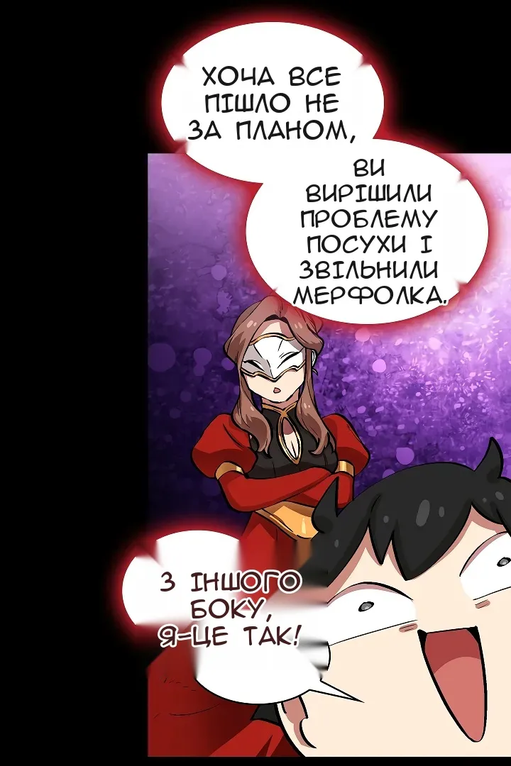 Сторінка 66