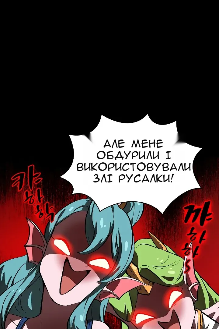 Сторінка 67