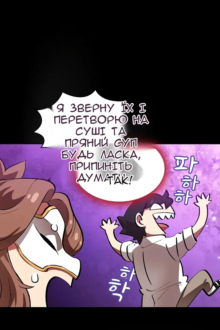 Сторінка 69