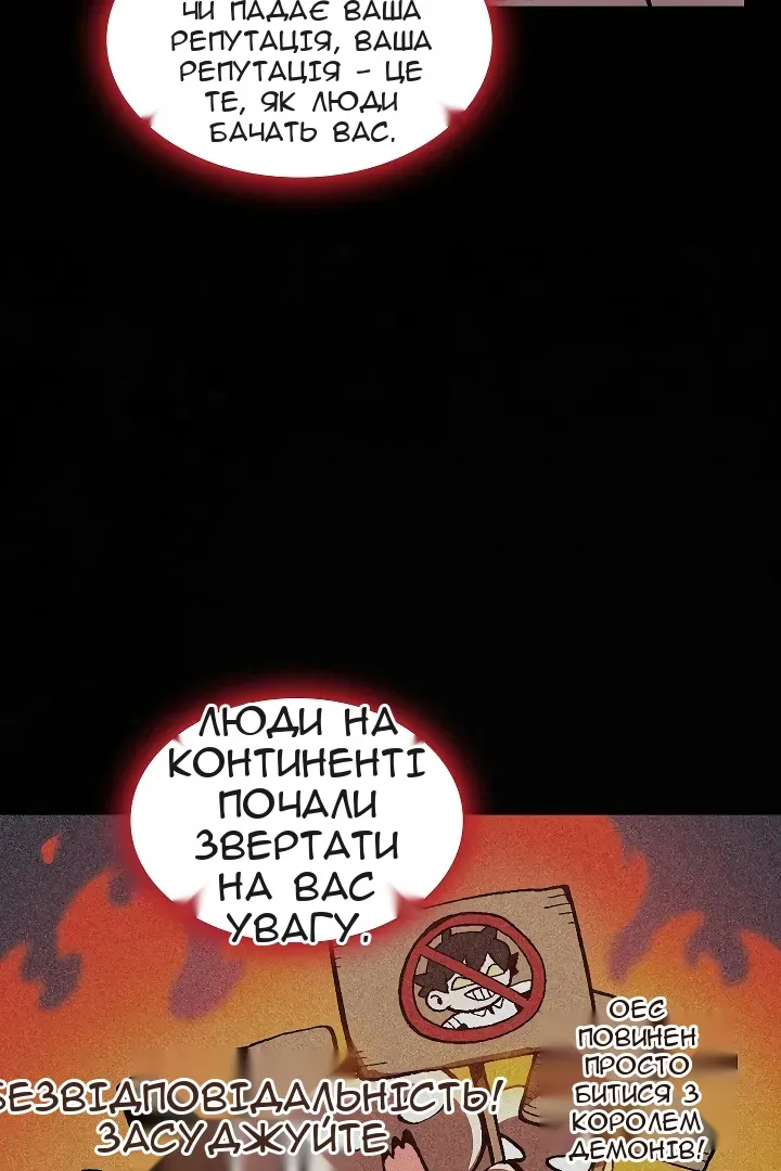 Сторінка 71