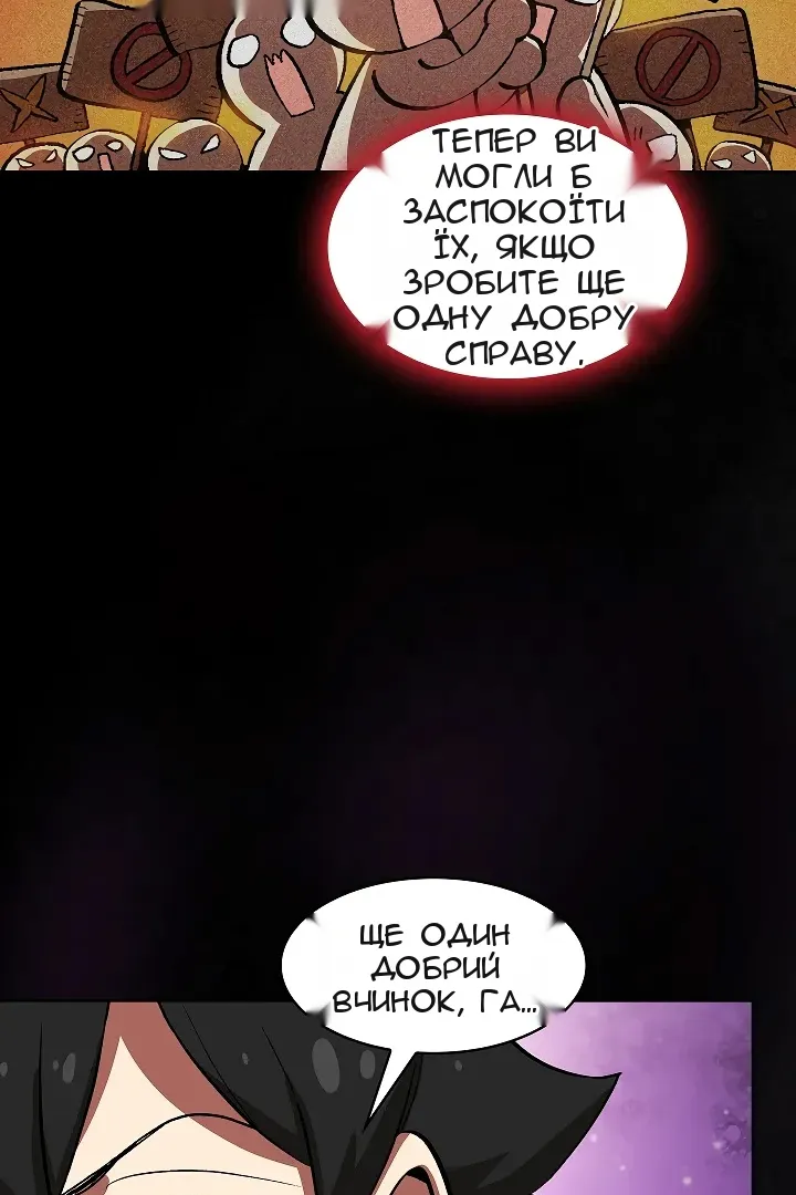 Сторінка 72